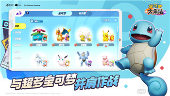 网易《影之诗》龙族卡组进阶指南——如何打造最强龙族阵容！