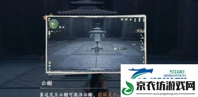 仙剑世界海魂剑任务完成条件是什么