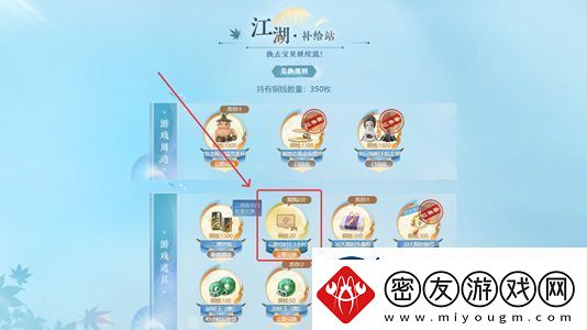 逆水寒手游云捏脸在哪