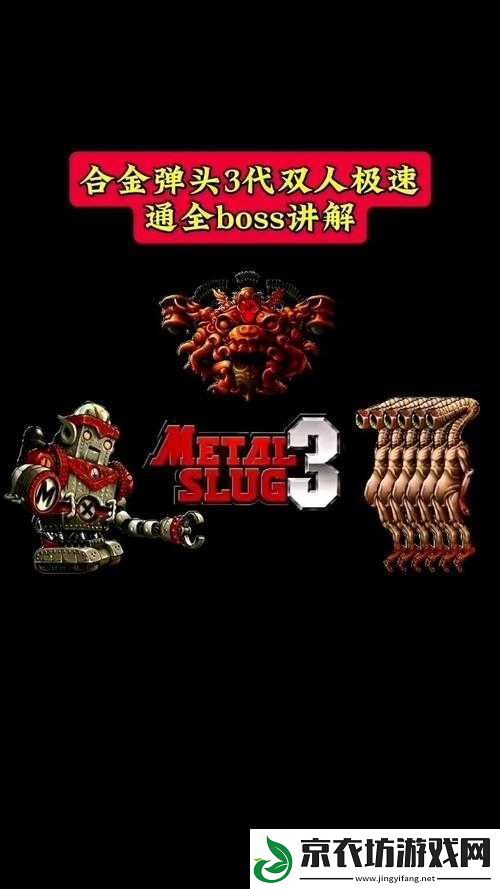 VGAME-消零世界蚁女大-boss-打法全解析与技巧分享