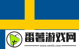 上海Major欧洲RMR