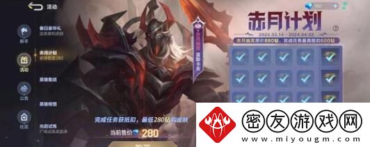 决胜巅峰米诺陶出装徽记技能搭配一览