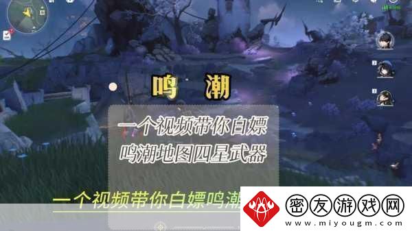 鸣潮白芷武器精选解锁竞技对战新技巧