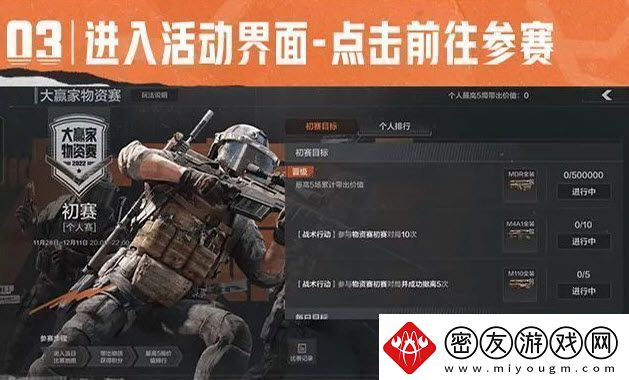 零门槛