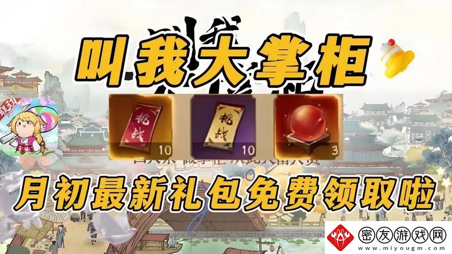 “退款大掌柜”潮流背后的滑稽戏：笑谈科技界的另类时尚