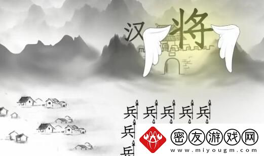 疯狂文字做出一首诗出塞如何通关-角色定位与技能选择指南