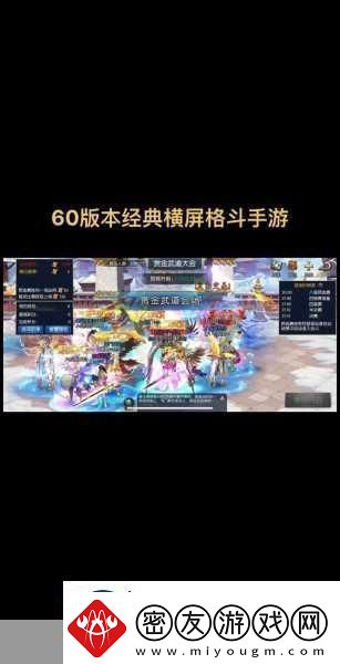 横版格斗新纪元-探寻最像DNF的手游宝藏