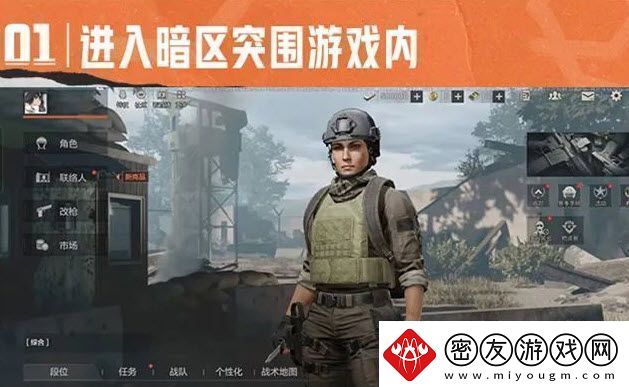 零门槛