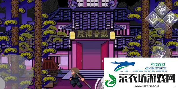 黑神话像素版第二章隐藏boss在什么地方
