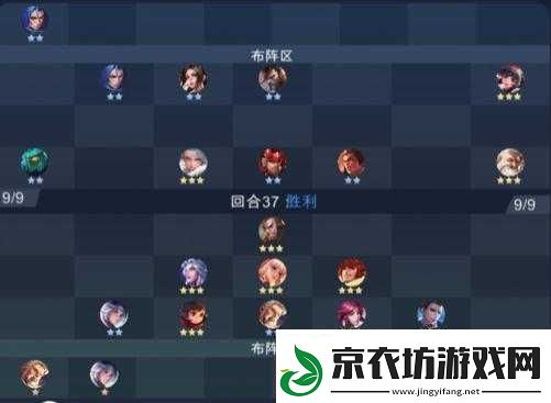 王者模拟战自走棋版本超强势吃鸡上分阵容详细介绍与实战攻略
