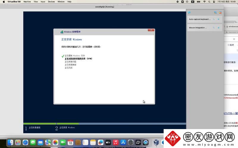日本Windows-Server-友热议：云计算时代的选择与挑战