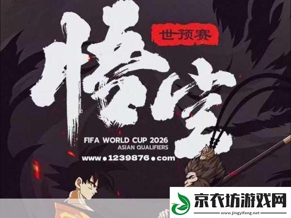 终极龙珠震撼更新-全新活动燃爆指尖战场！