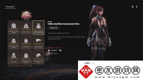 剑星x尼尔联动更新PS5