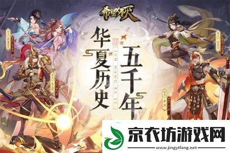 斗罗大陆h5元旦活动2024-斗罗大陆h5-官方的欢庆元旦活动攻略