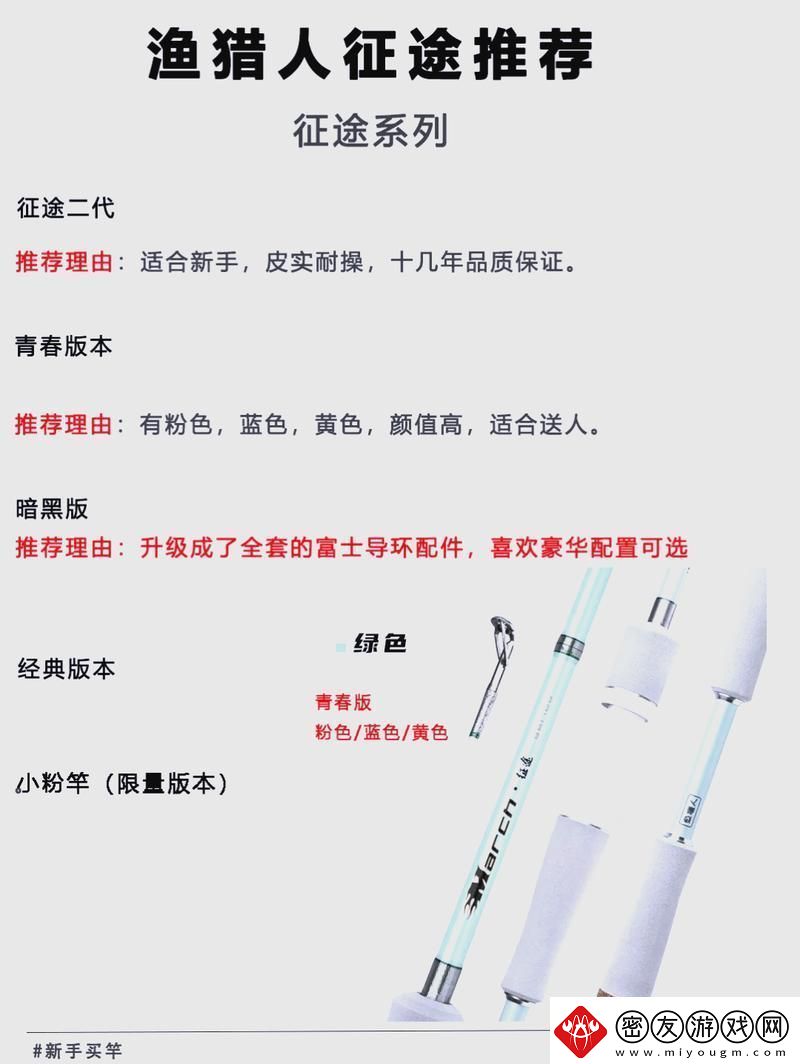 丰年经与中文2：谁才是科技的“火种”