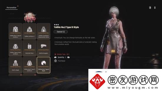 剑星x尼尔联动更新PS5