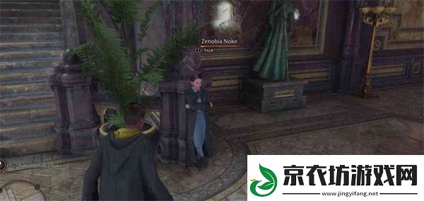 霍格沃茨遗高布石许多任务完成策略