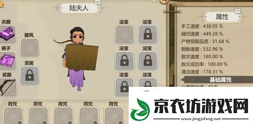了不起的修仙模拟器法宝获取方法介绍