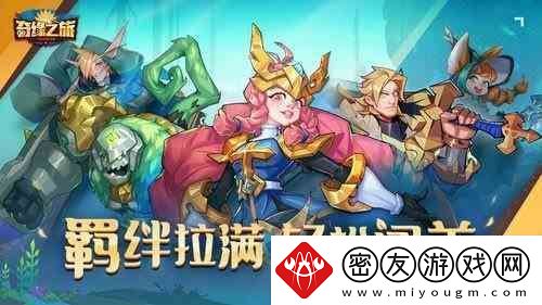 奇缘之旅泰瑞尔如何获得-泰瑞尔获取途径汇总