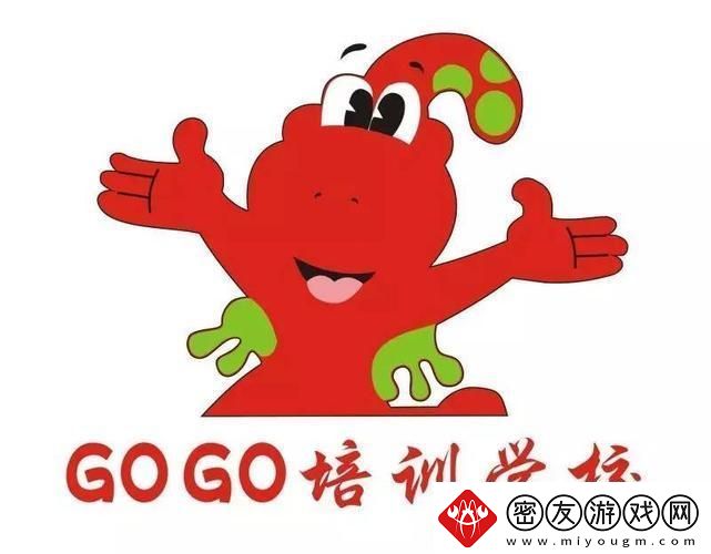 GOGOGO中乱舞-科技新变革的魔性步伐