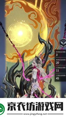 永劫无间手游连携奥义攻略大全更新s3神州赛季