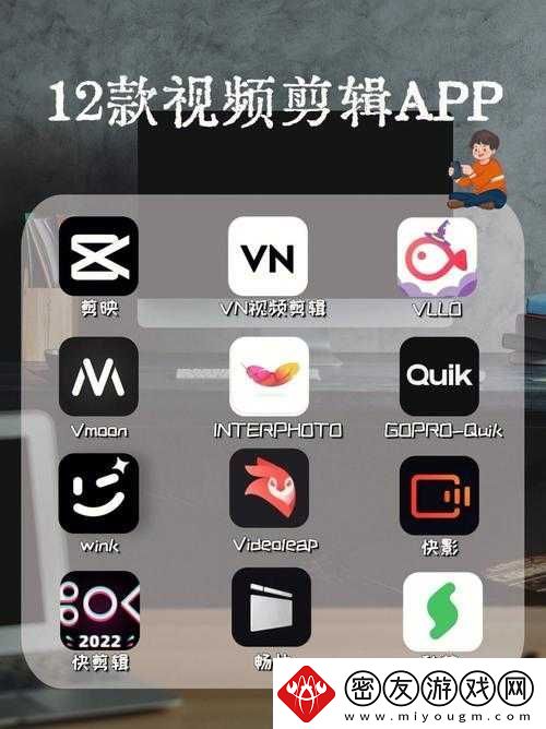 免费的短视频app大全苹果：实用推荐