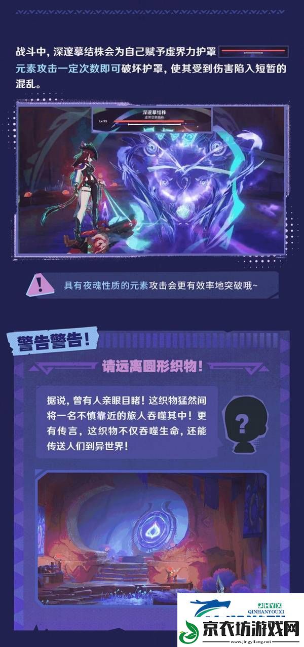 原神5.2版本添加了什么新怪物