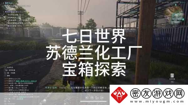 江南百景图小树林铲子在哪里-探索游戏中的神秘宝藏