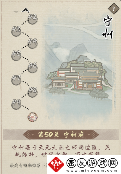 弑神斩仙开局攻略