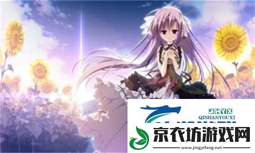 感动人心的故事！国产电影一区二区三区爱妃记展现女性力量与情感世界