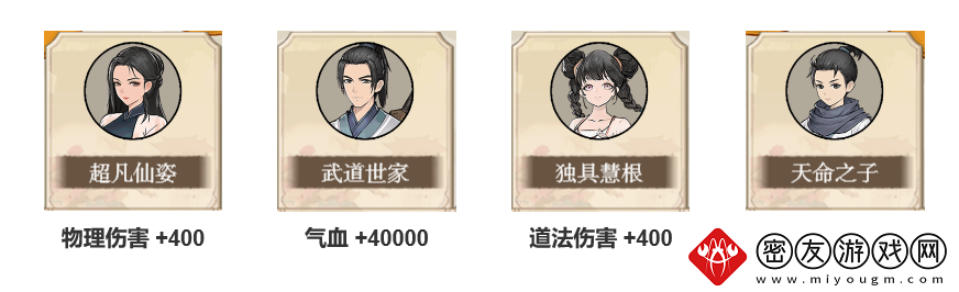 弑神斩仙开局攻略