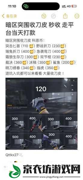 暗区突围与地铁逃生-两款射击游戏的深度对比