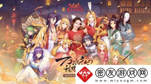 狐妖小红娘礼包在哪领-兑换码礼包地址分享