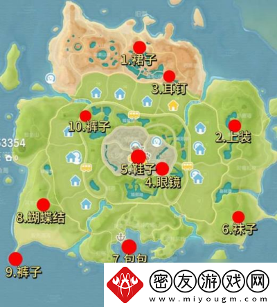 心动小镇泡泡套装如何收集-稀有装备掉落时间