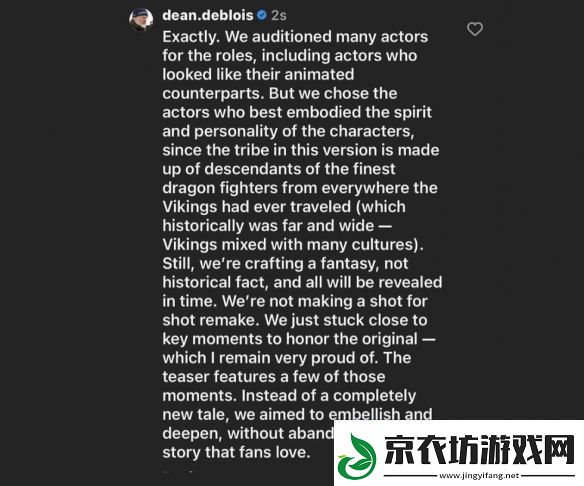 驯龙高手导演回应女主让黑人演