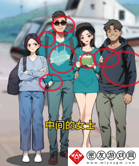 我的侦探笔记旅游合照通关攻略