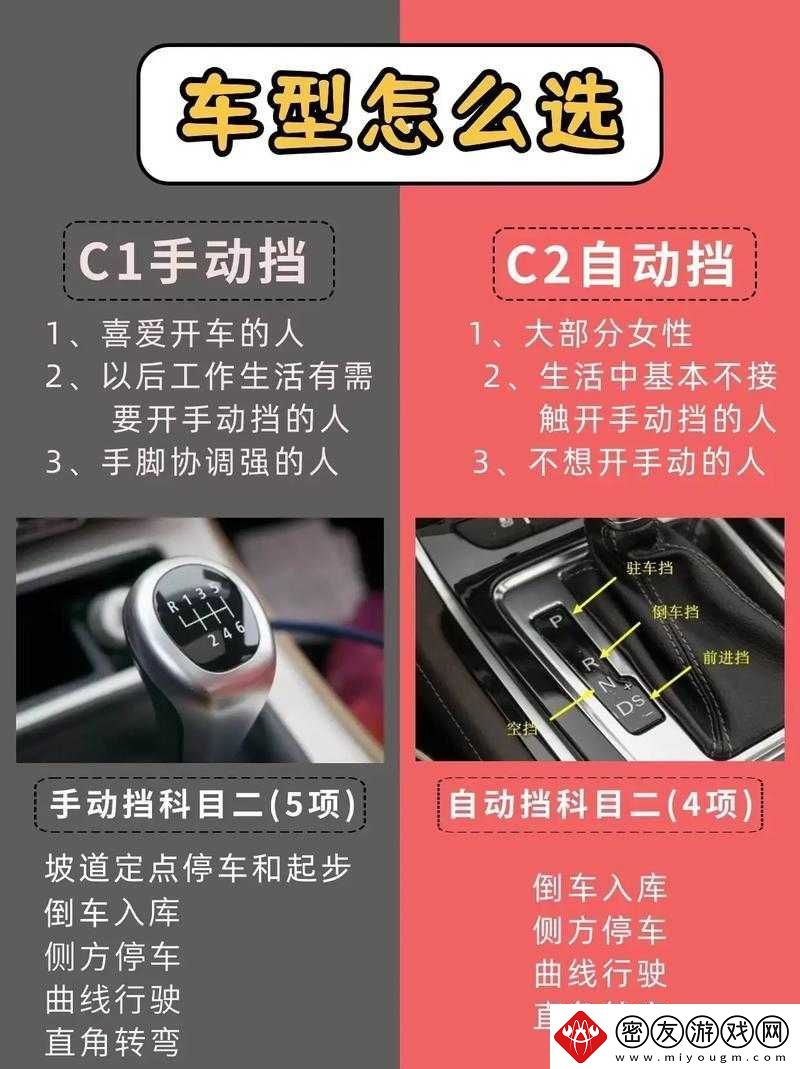 选我还是选它-1V1-对决