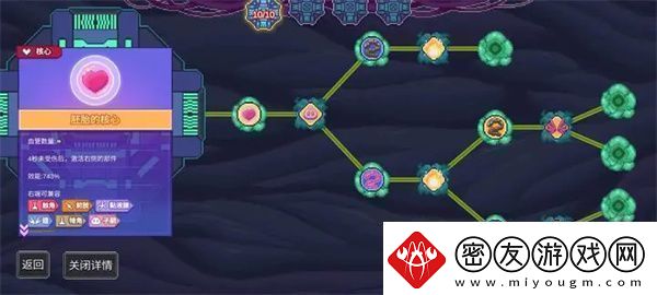 生物原型子嗣**流站桩挂机流攻略生物原型子嗣**流站桩挂机流方法