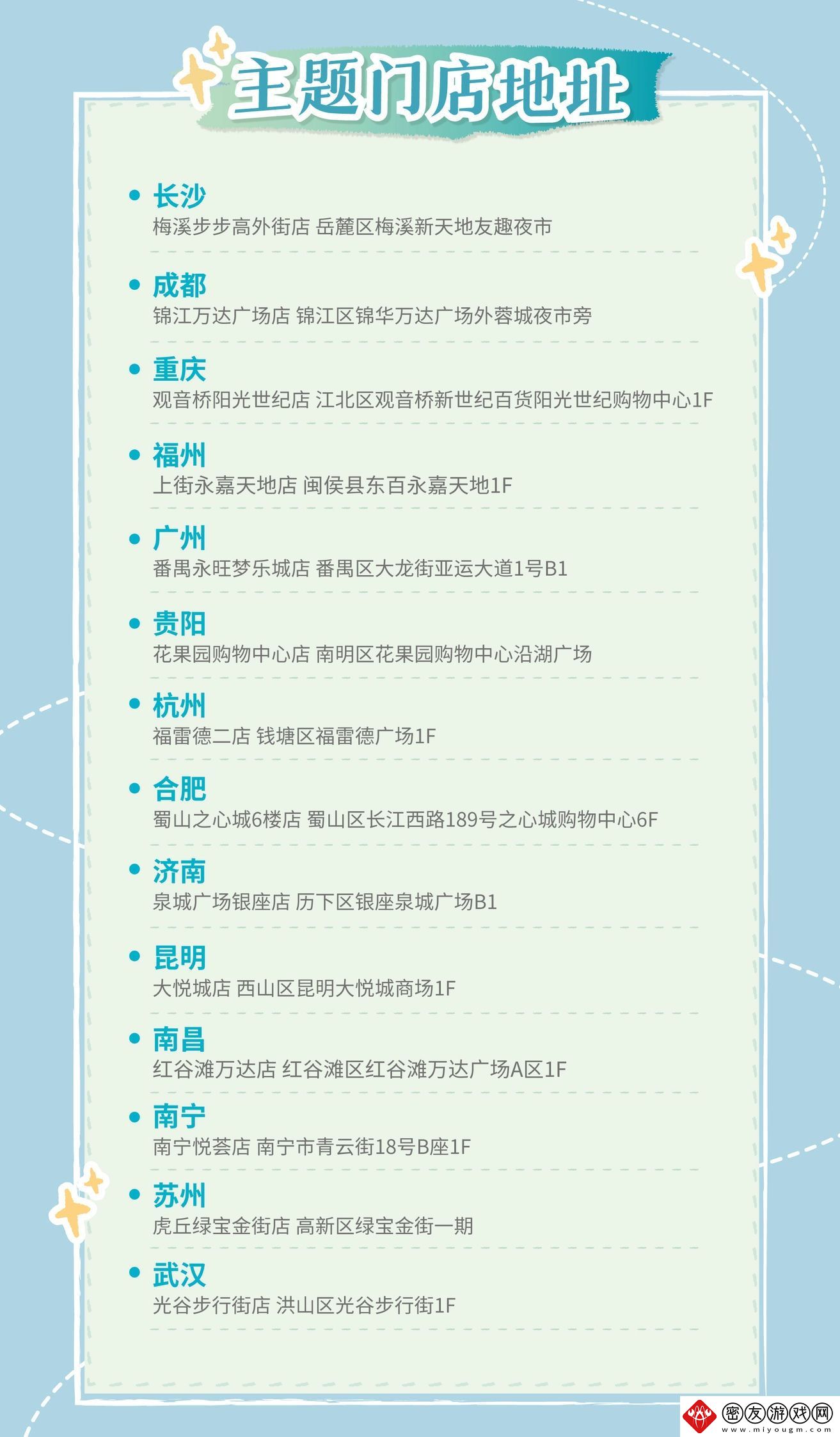 恋与深空古茗联动购买攻略