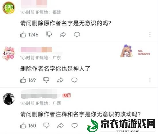 网友热议何同学“抄袭”