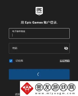 epic怎么看游戏库