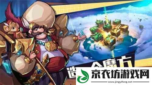 奇缘之旅泰瑞尔如何获得