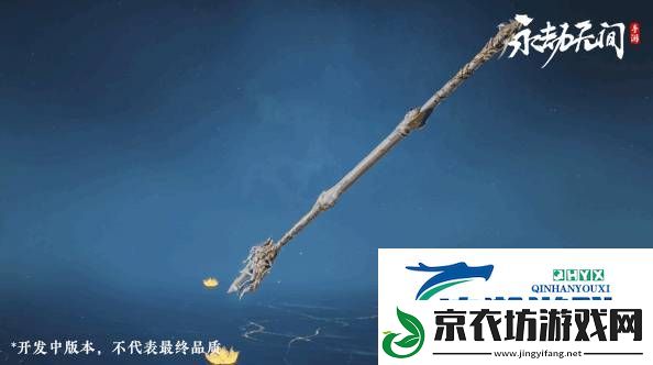 永劫无间手游S3神州通行证要入手吗