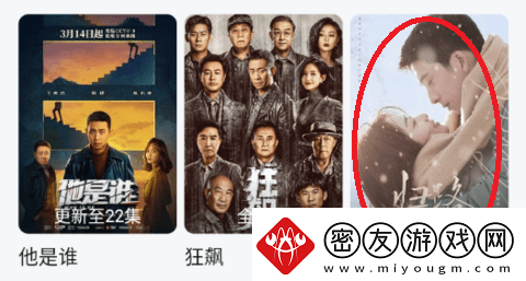 天天影视在线观看电视剧免费播放天天影视大全在线观看