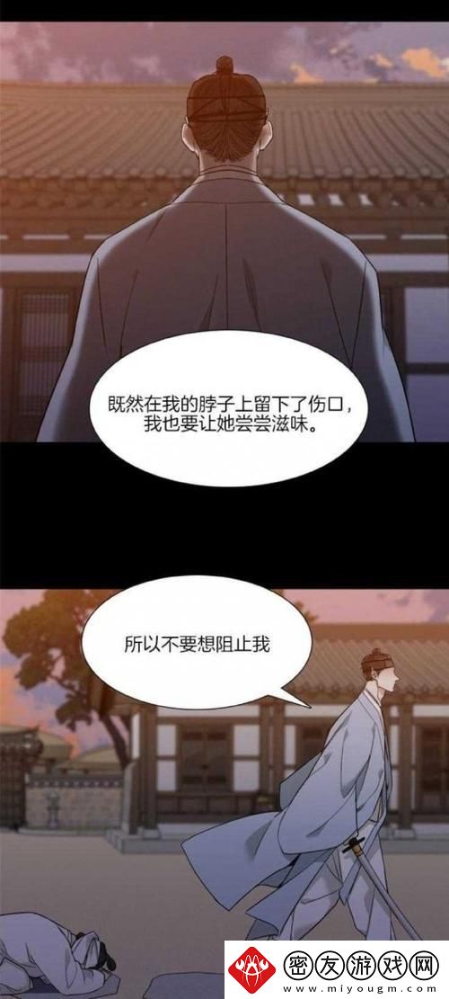 维修工价2：独树一帜的江湖传说