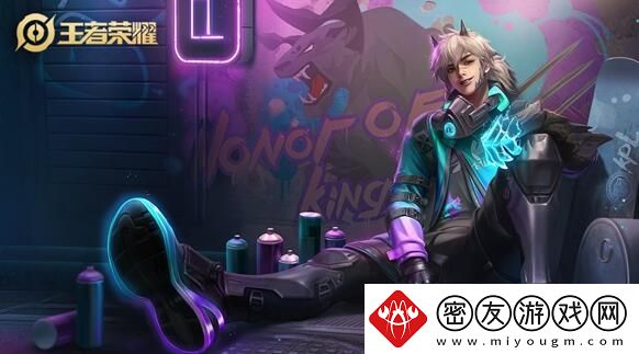王者荣耀李小龙皮肤如何获取-世界探险路线分享