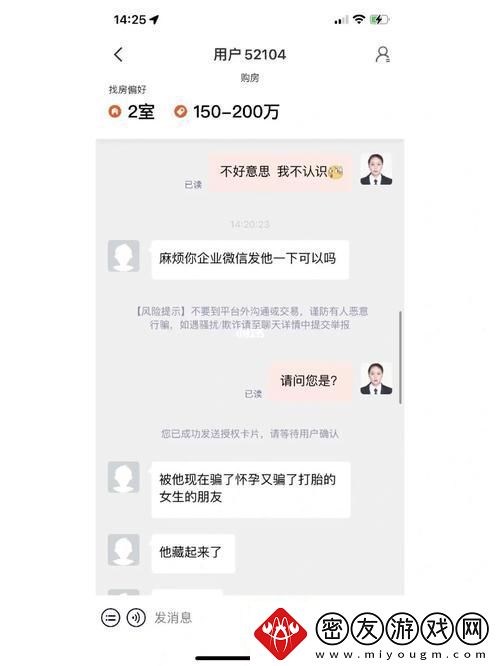 17ccgcg吃瓜网黑料爆料蘑菇-网友：真相让人震惊！