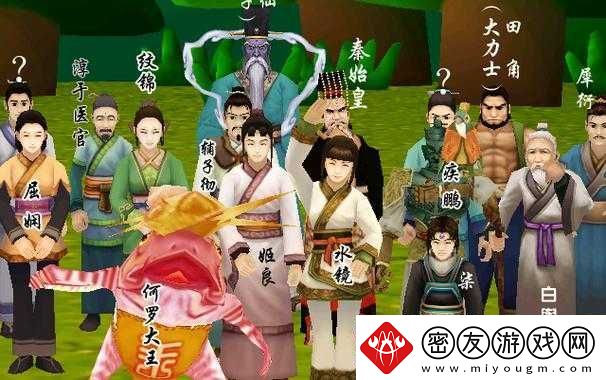 轩辕剑-6-中鬼眼玩法全面解析-助你轻松通关称霸游戏世界