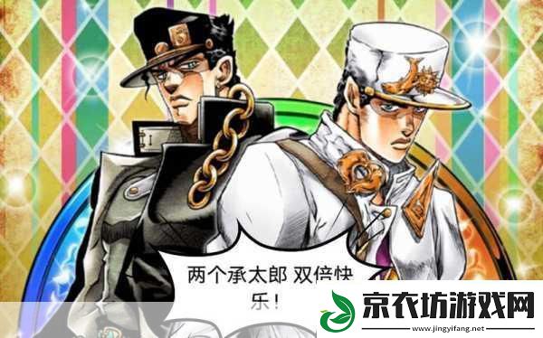 JOJO的奇妙冒险之星尘射手中文版震撼来袭-热血战斗一触即发！