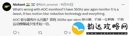 国外CS选手抱怨上海major外设